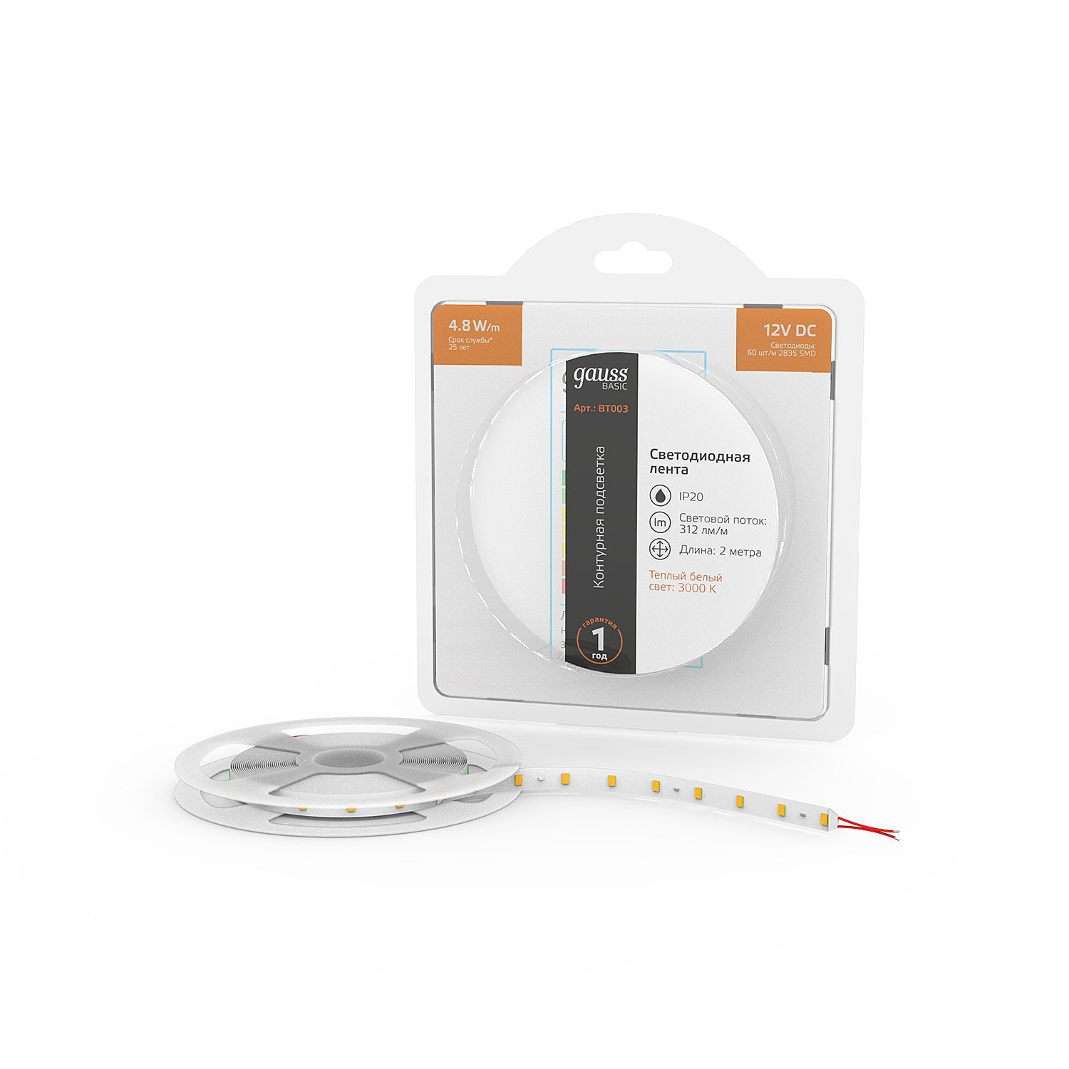 BT003 LED лента Gauss Basic BT003