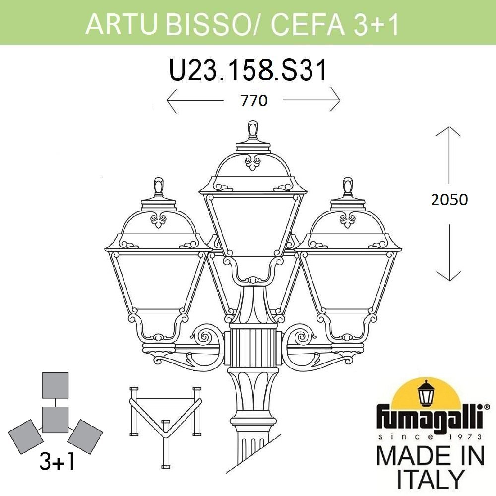U23.158.S31.BXE27 Фонарный столб Cefa Fumagalli U23.158.S31.BXE27