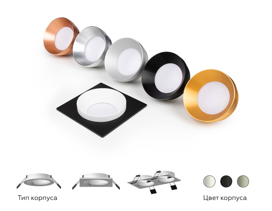 C7635 Корпус светильника встраиваемый для насадок D70mm Ambrella Diy Spot C7635