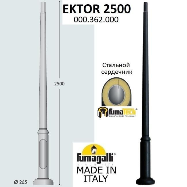 000.362.000.A0 Столб Fumagalli Столб Модерн 000.362.000.A0