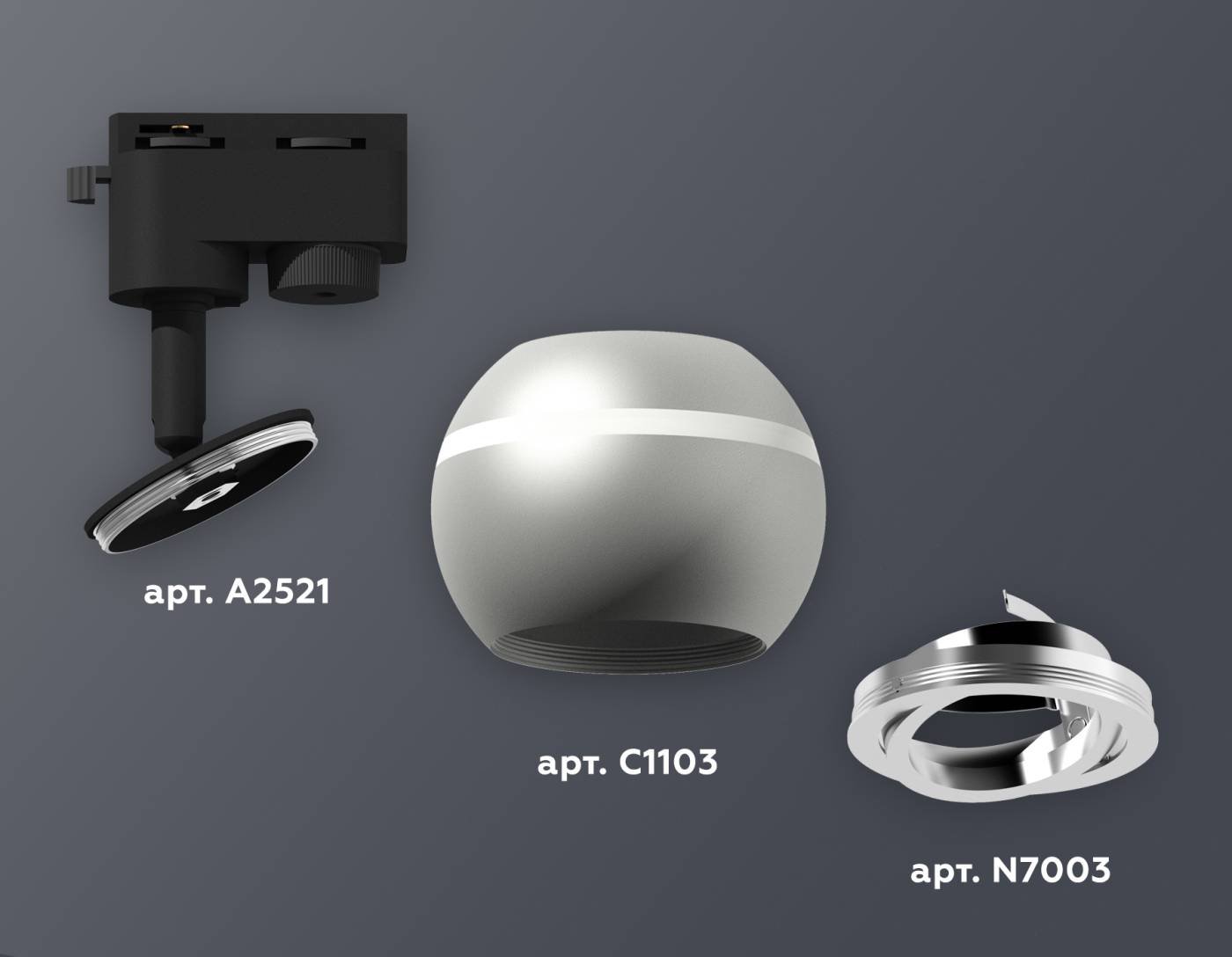 XT1103002 Трековый светильник Ambrella Track System XT1103002