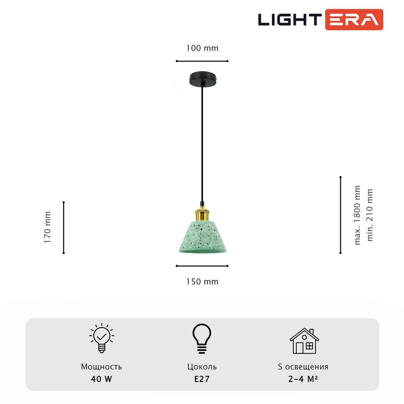 LIGHTERA Cairo LE145L-17GR
