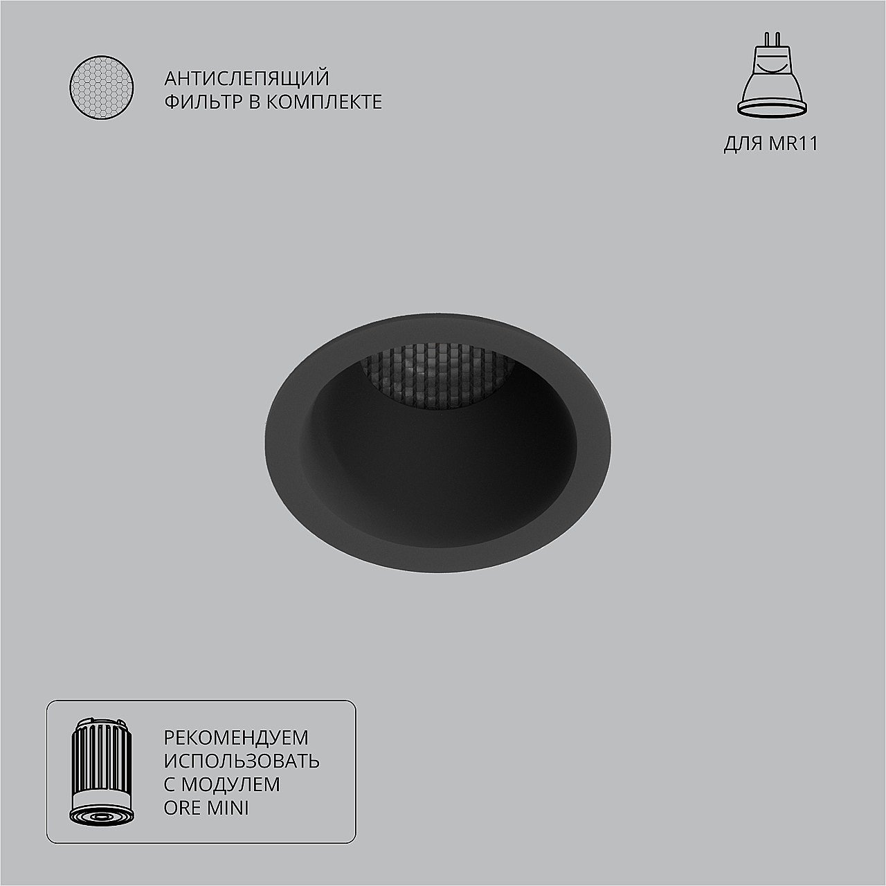 A7093PL-1BK Встраиваемый светильник Arte Lamp Ducre Mini A7093PL-1BK