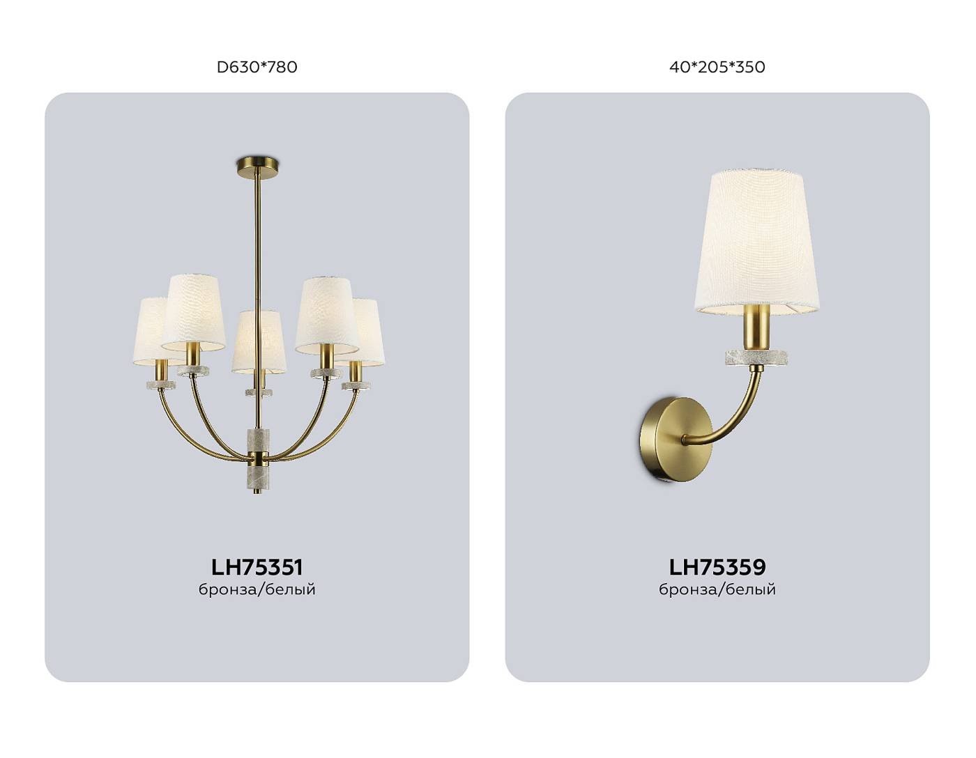 Люстра на штанге Ambrella Ceramo Classic LH75351