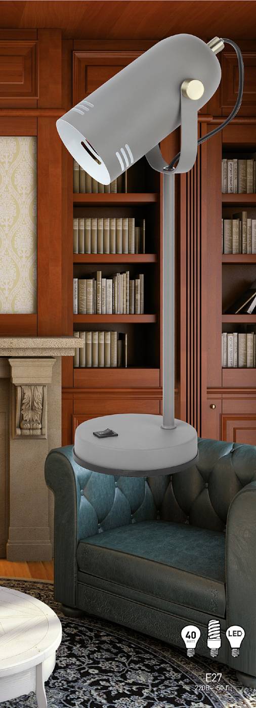 Офисная настольная лампа ЭРА N-117-Е27-40W-GY