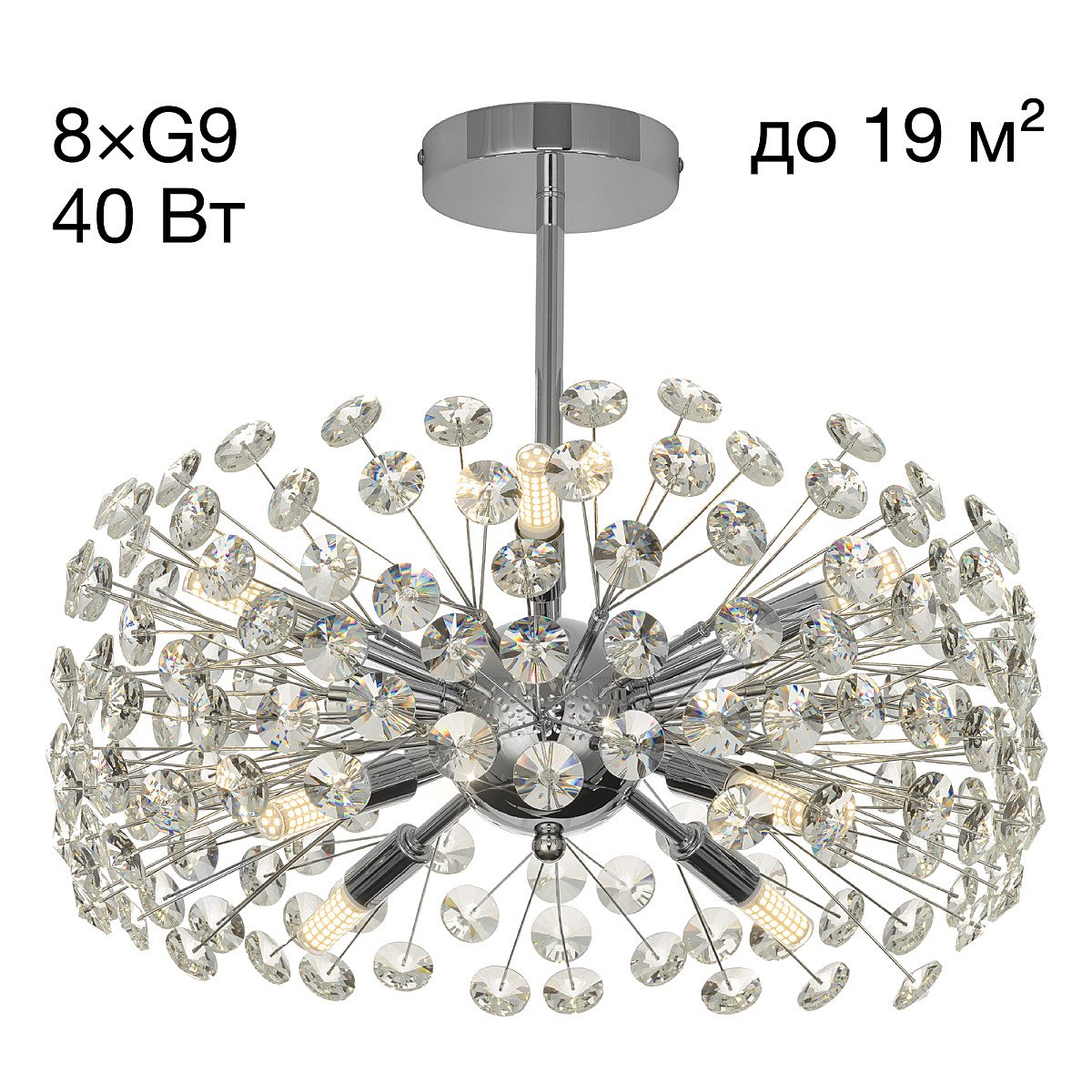 EL322CA08.1 Потолочная люстра Citilux Betsy EL322CA08.1