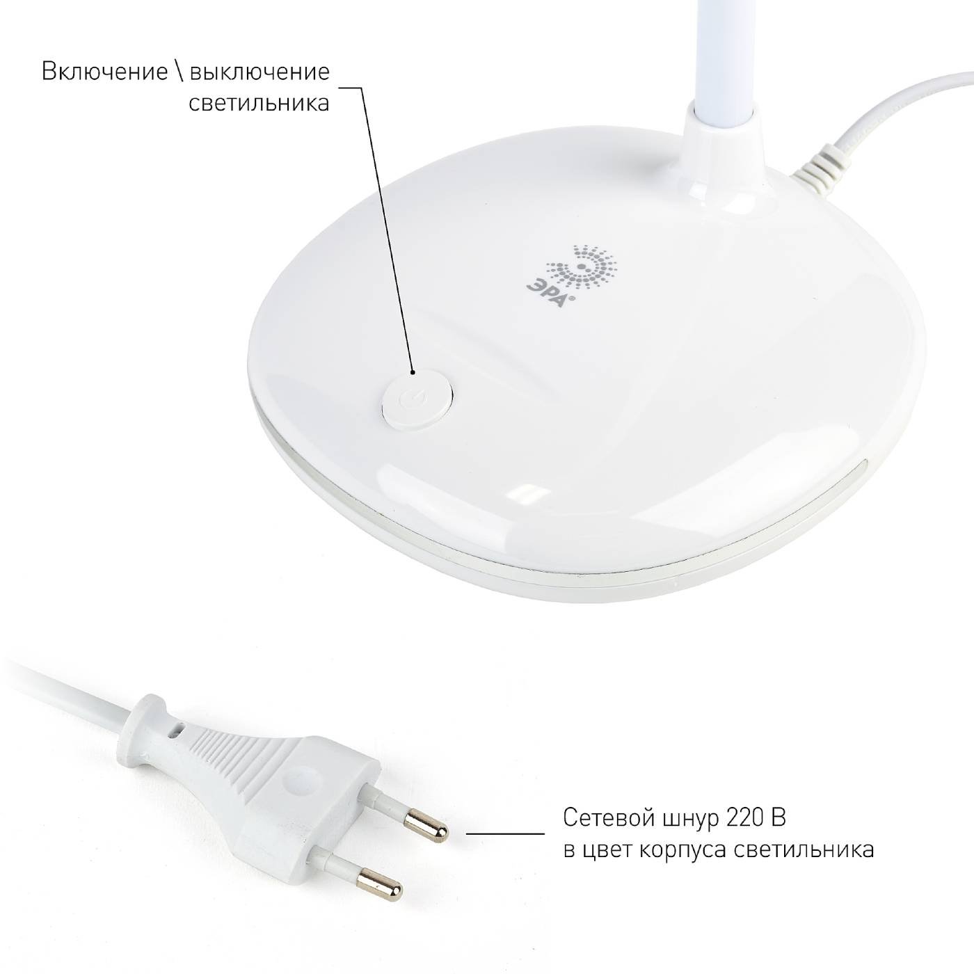 Офисная настольная лампа ЭРА NLED-477-8W-W