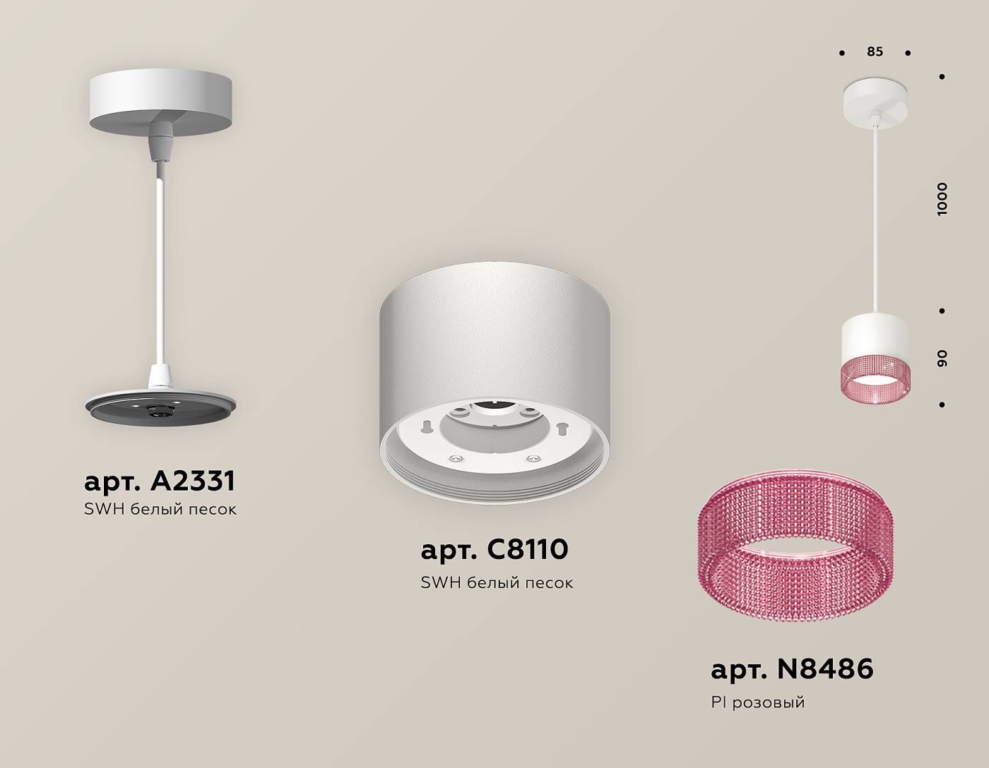 Светильник подвесной Ambrella Techno Spot XP8110040