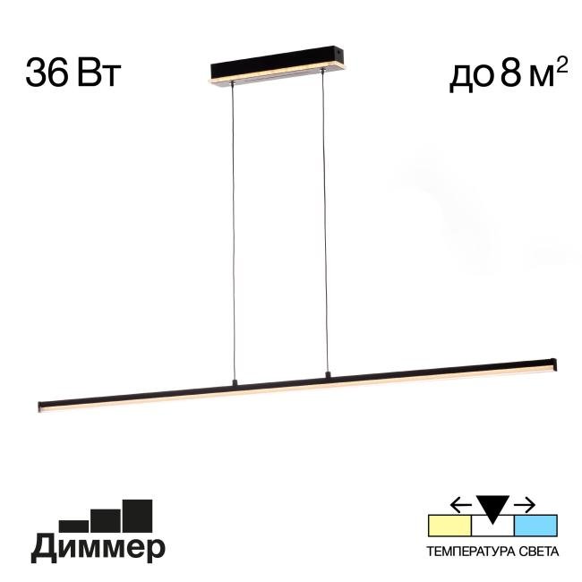 CL203711 Светильник подвесной Citilux Trent CL203711