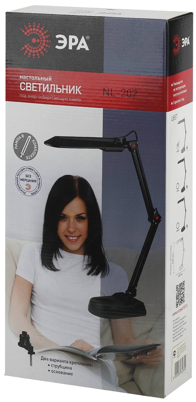 Офисная настольная лампа ЭРА NL-202-G23-11W-W
