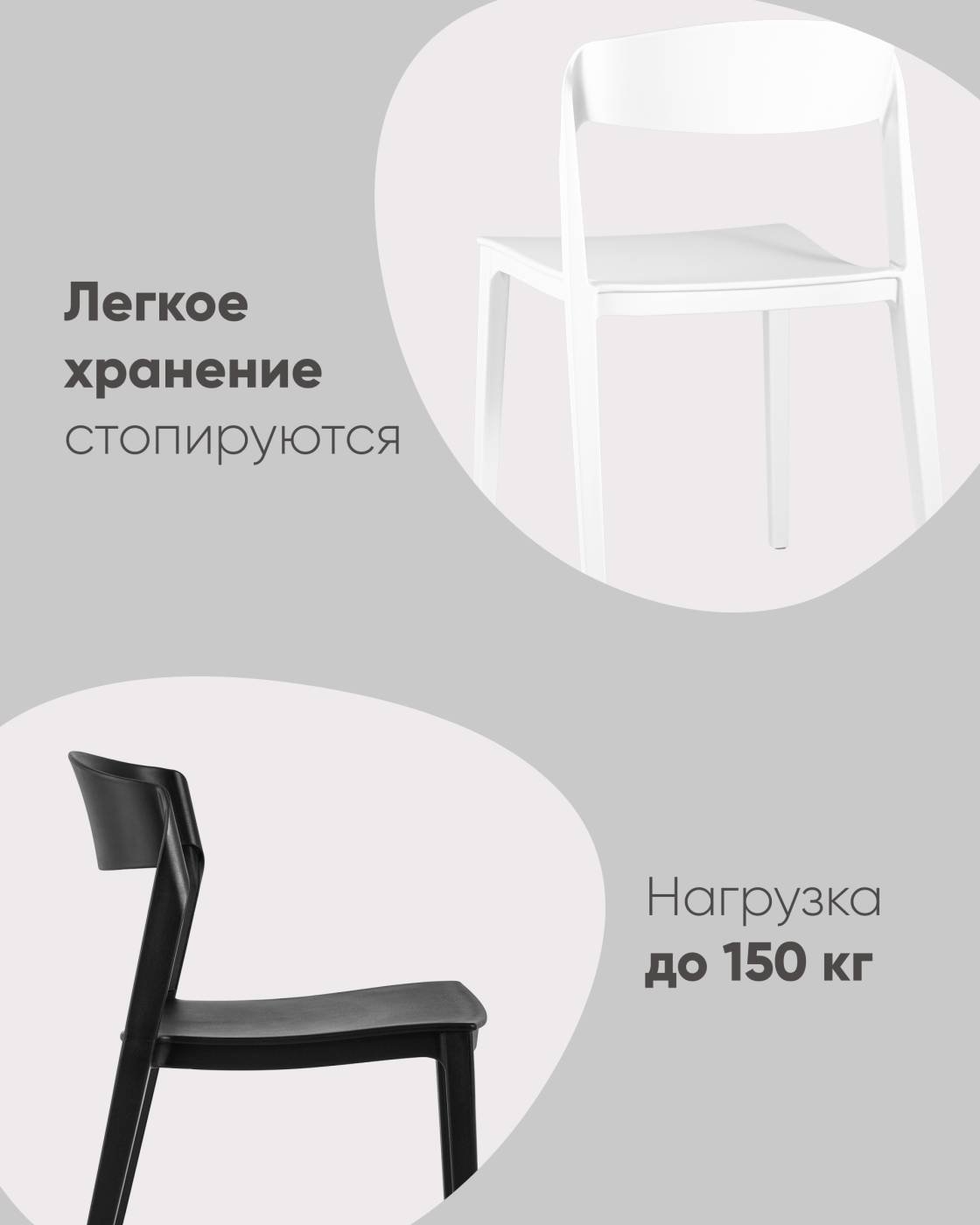 Стул пластиковый Stool Group Moris SL-7089 cream 90574