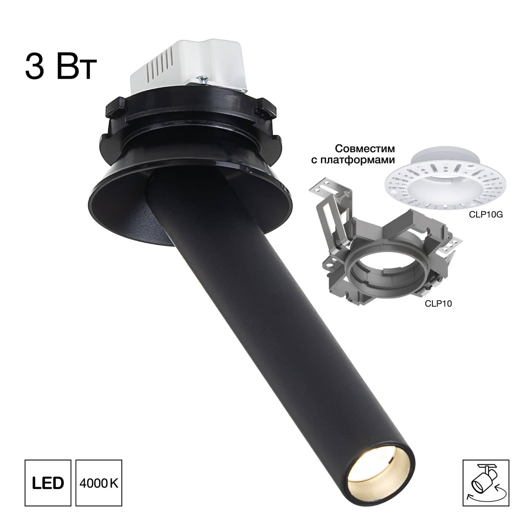 CL514S01N Встраиваемый светильник STEK Citilux CL514S01N