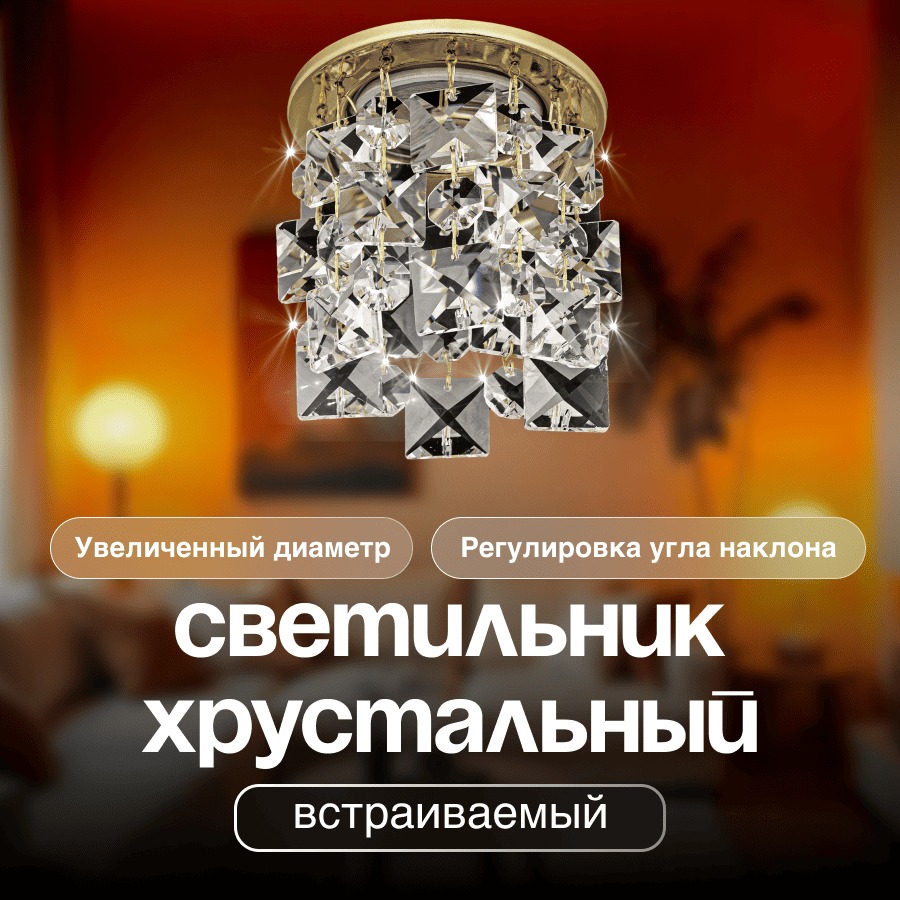 Osimo GU10.5.14.9.5.102 G Встраиваемый светильник Osimo Gold Dio D'Arte Osimo GU10.5.14.9.5.102 G
