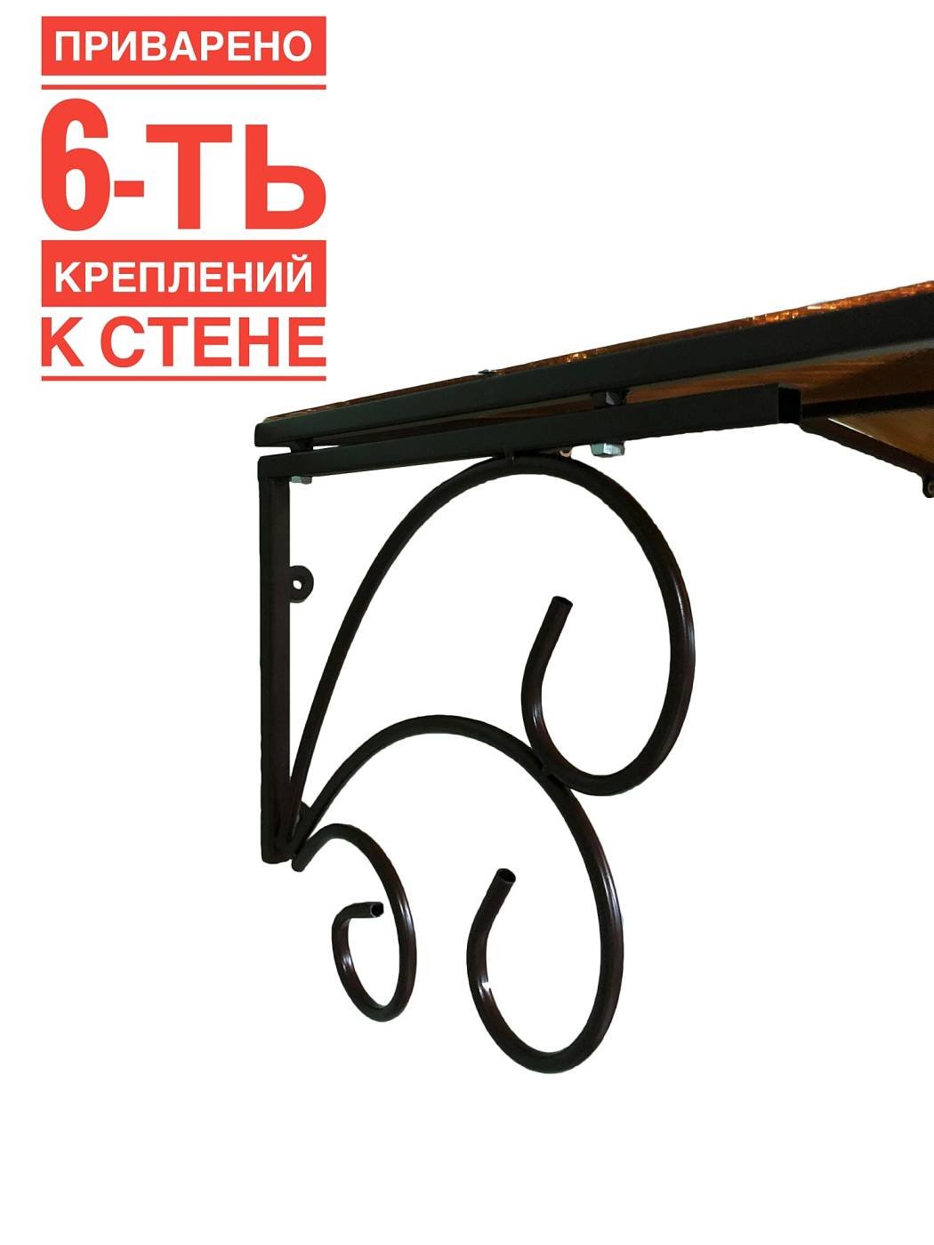 Козырек ArtCore YS113K