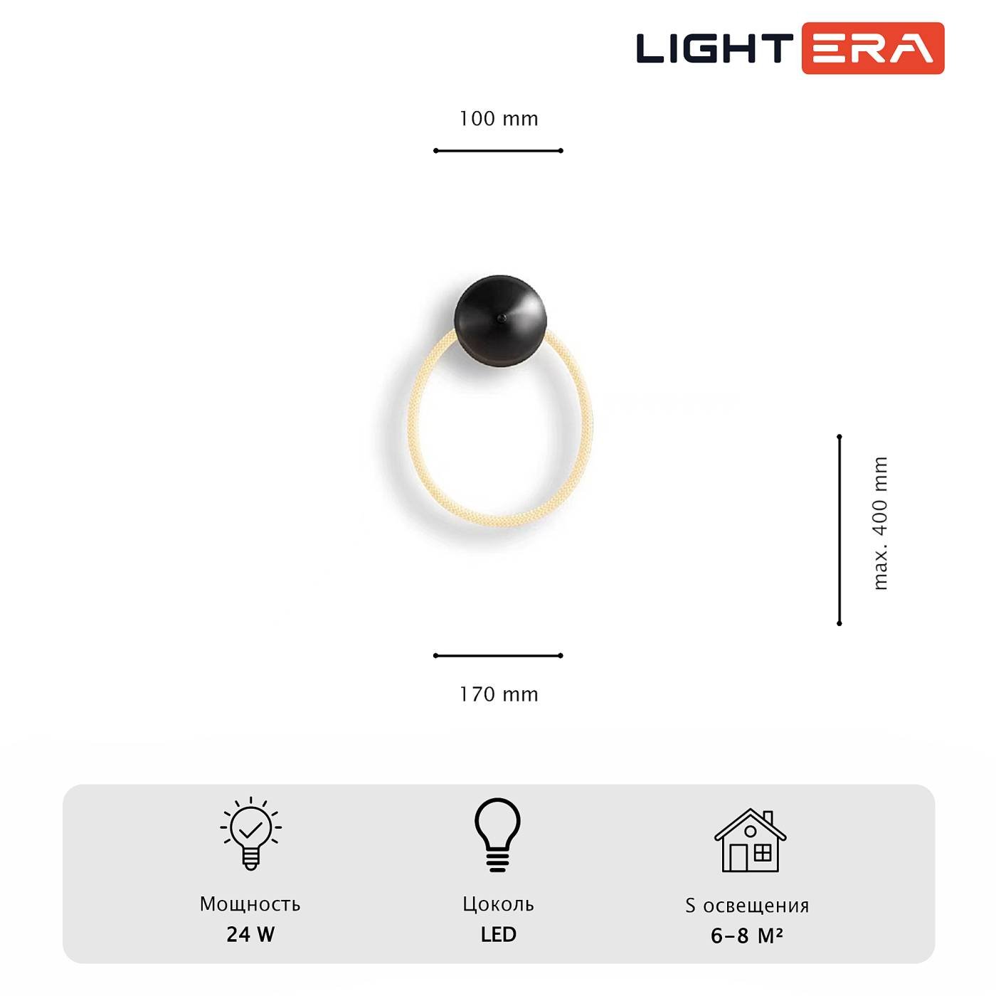 Настенный светильник LIGHTERA Tura LE103W-43BA STEEL
