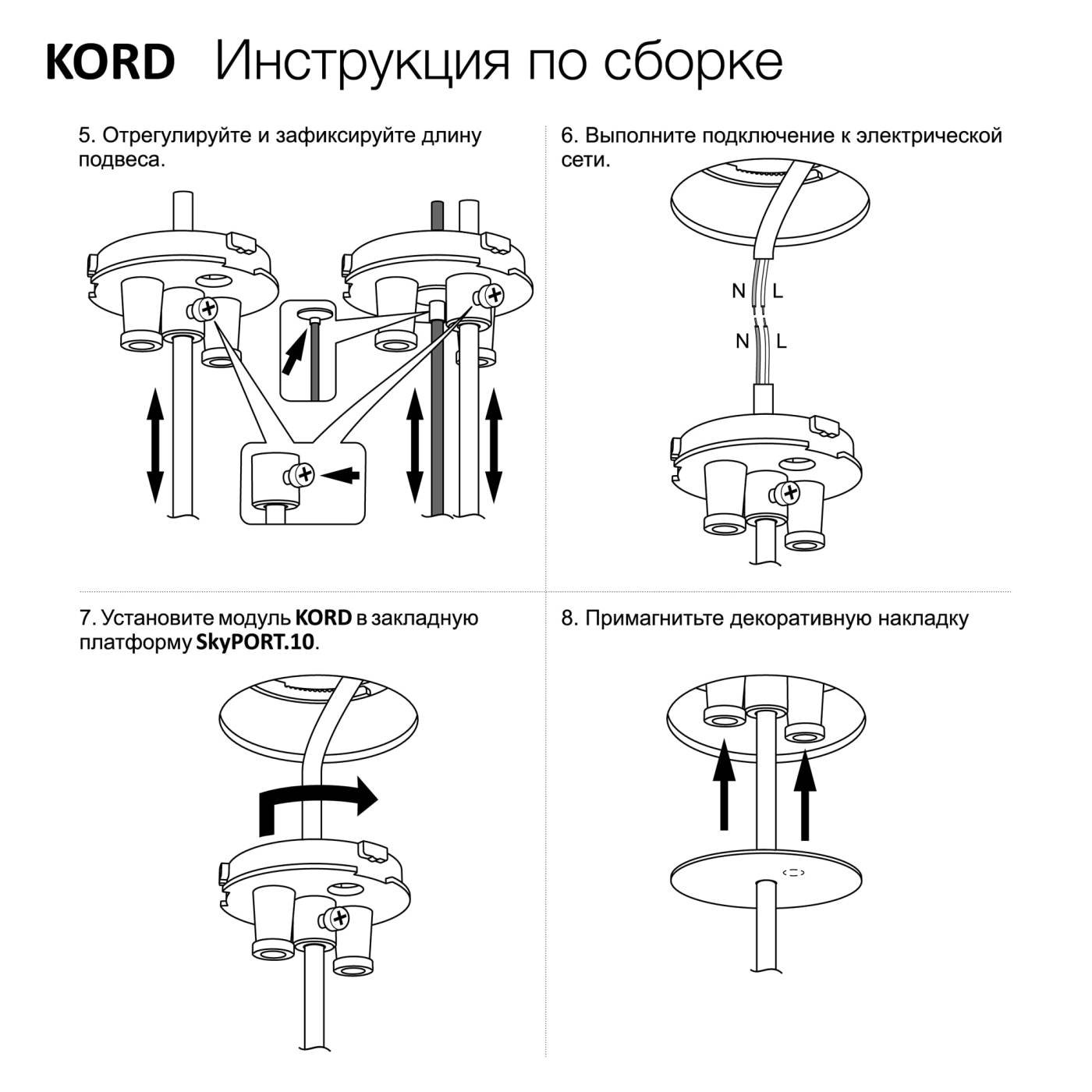 CLP10K Адаптер для подвесного светильника SKYPORT.10 Citilux CLP10K