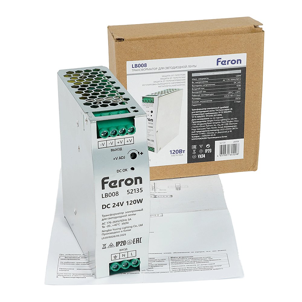 52135 Трансформатор электронный для светодиодной ленты на DIN-рейку 120W 24V Feron LB008 52135