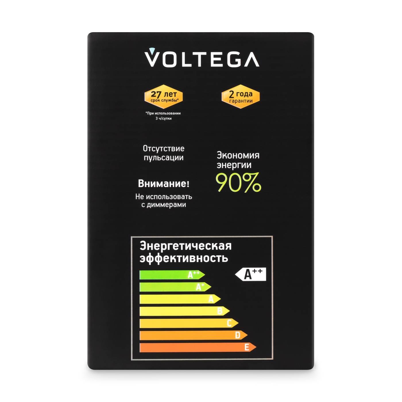 8511 Ретро лампа Серия - 271 Voltega 8511