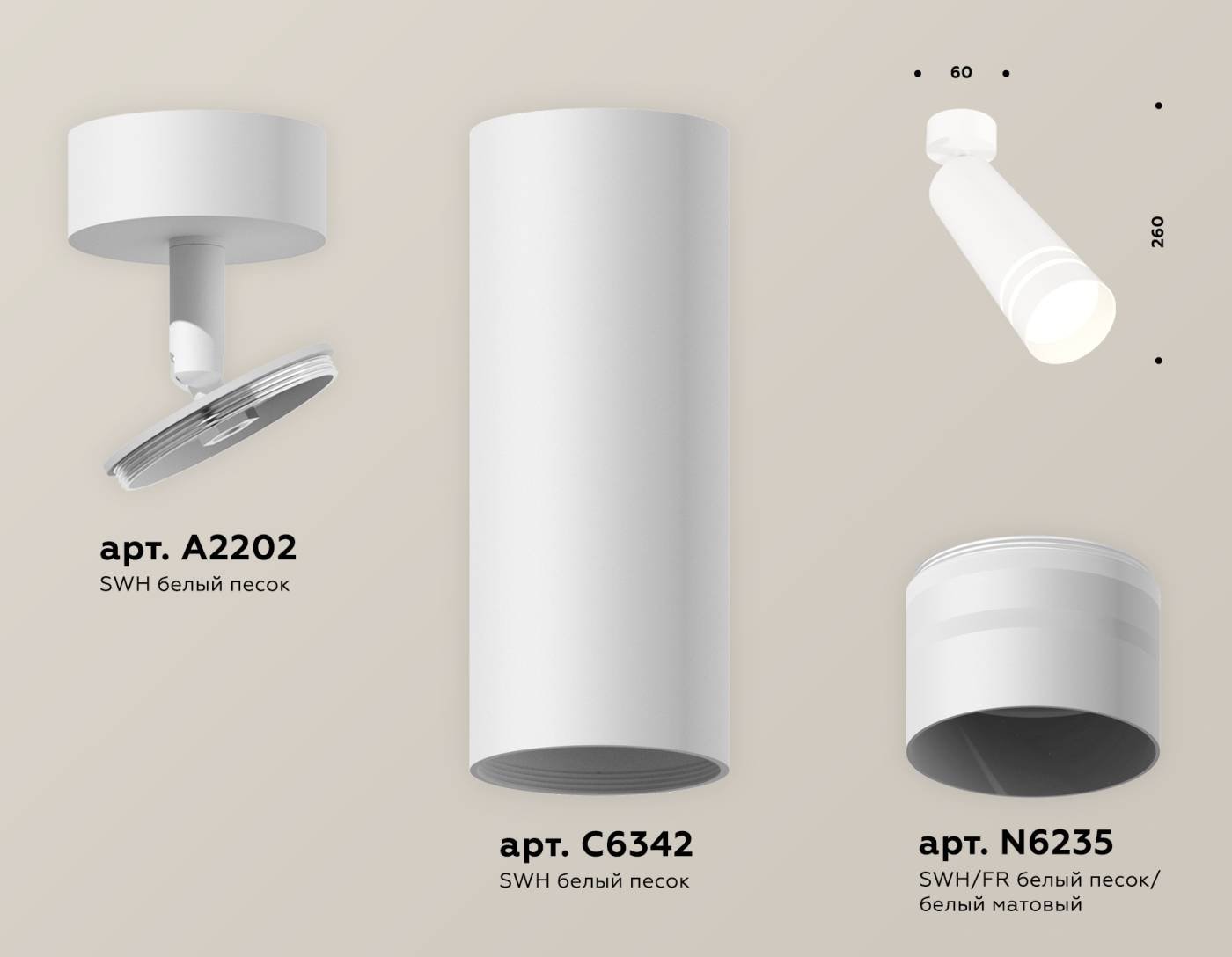 Светильник спот Ambrella Techno XM6342013
