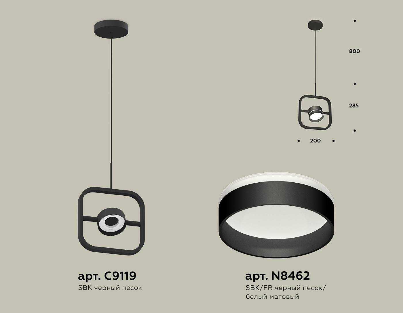 XB9119152 Светильник подвесной Ambrella Traditional DIY XB9119152