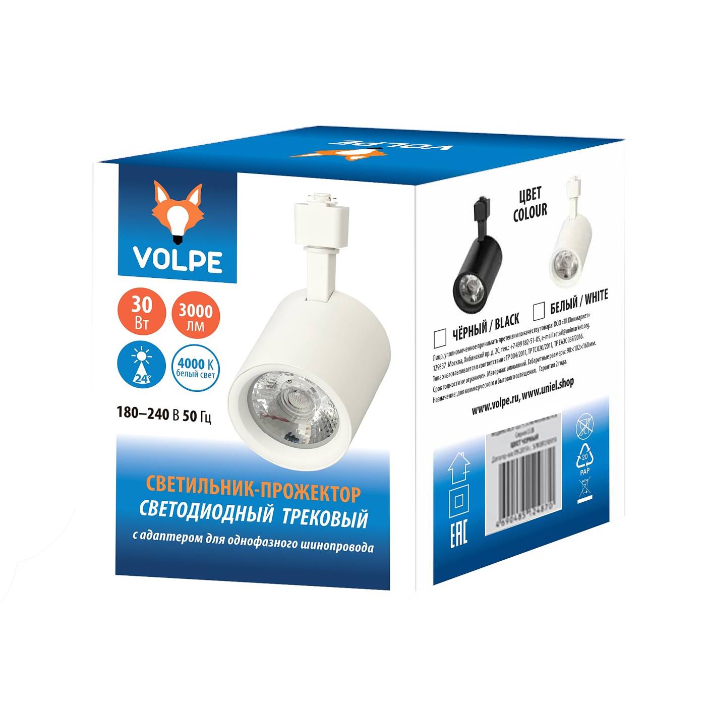 Трековый светильник Volpe Ulb-q275 ULB-Q275 30W/4000К WHITE