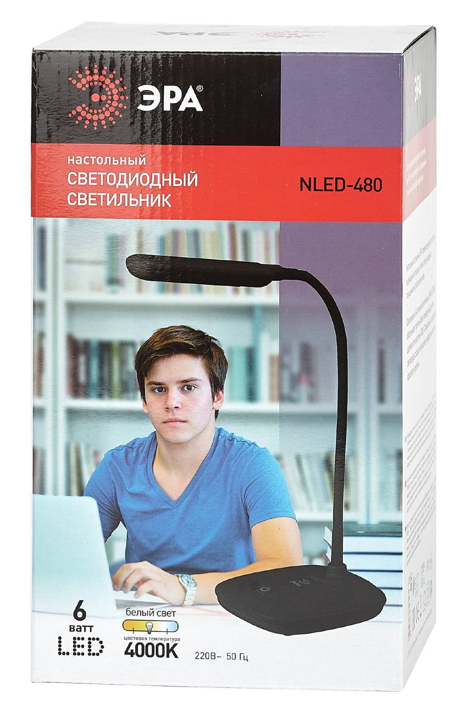 Офисная настольная лампа ЭРА NLED-480-6W-BK
