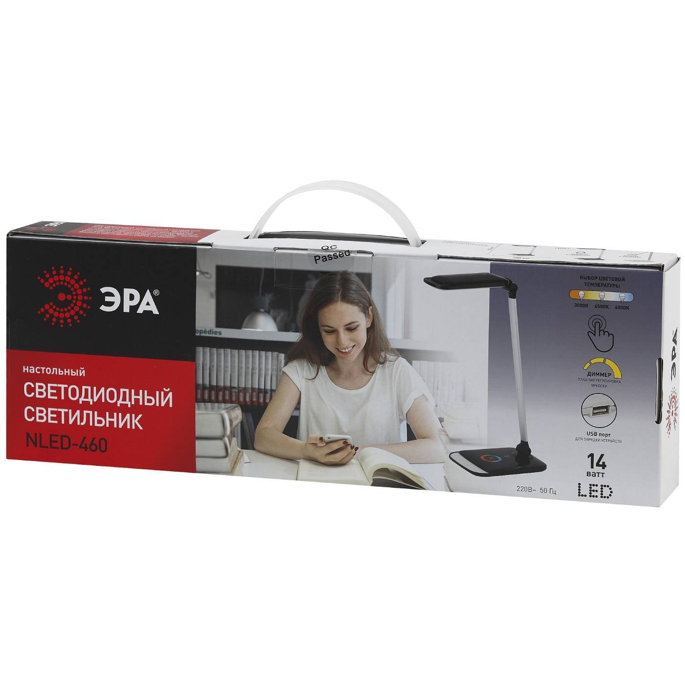 Офисная настольная лампа ЭРА NLED-460-14W-W-G