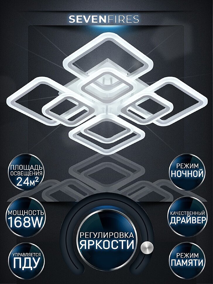 Потолочная люстра Seven Fires Eila SF5010/8C-WT