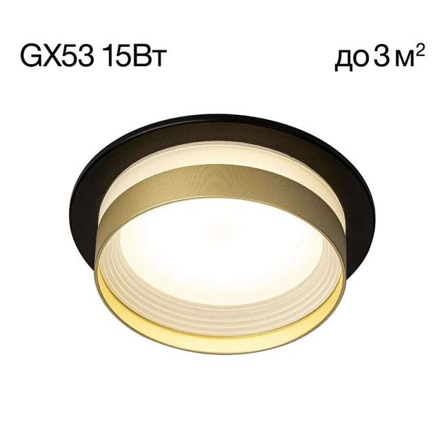 CL002D14 Встраиваемый светильник Citilux Hardy CL002D14