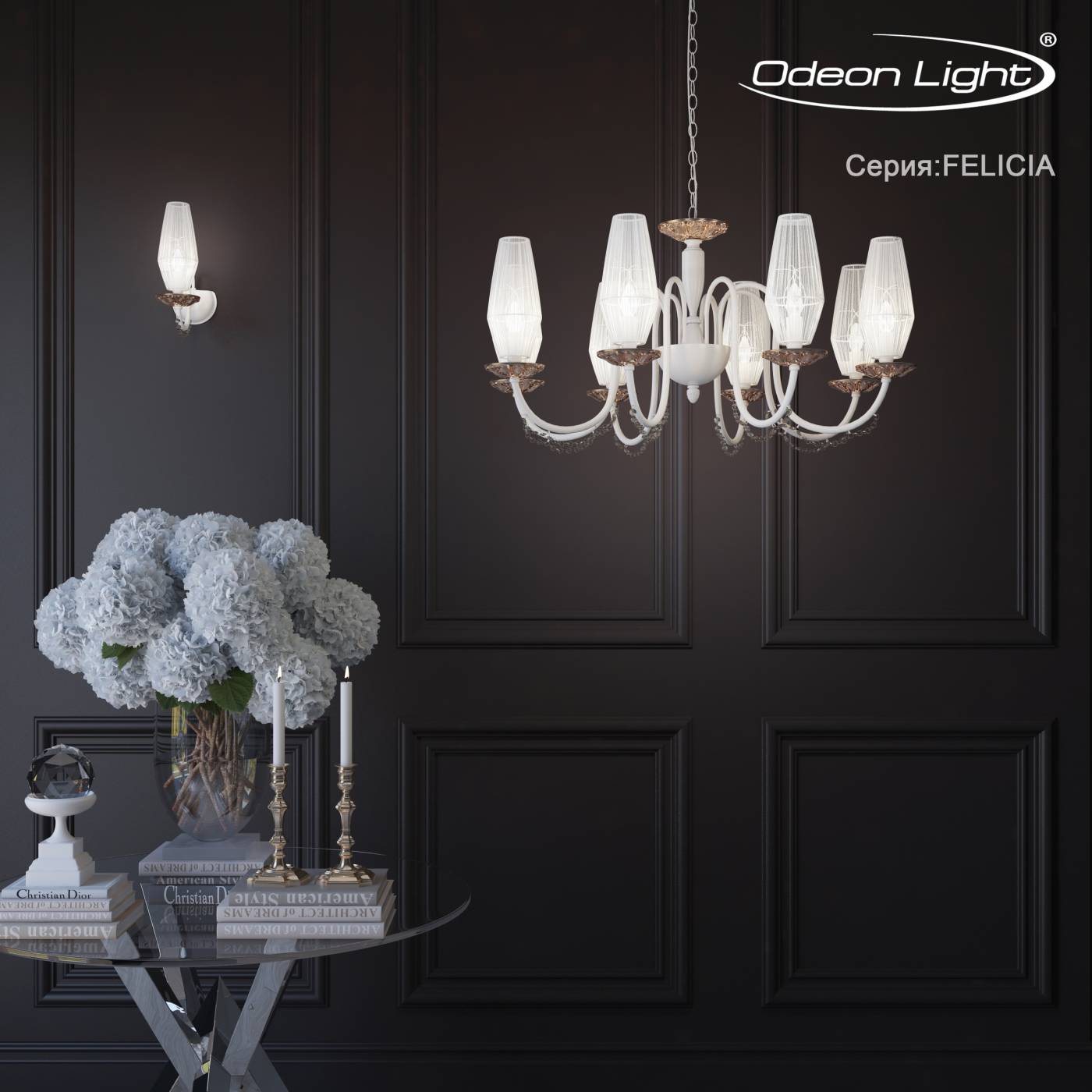 3919/6 Подвесная люстра Odeon Light Felicia 3919/6