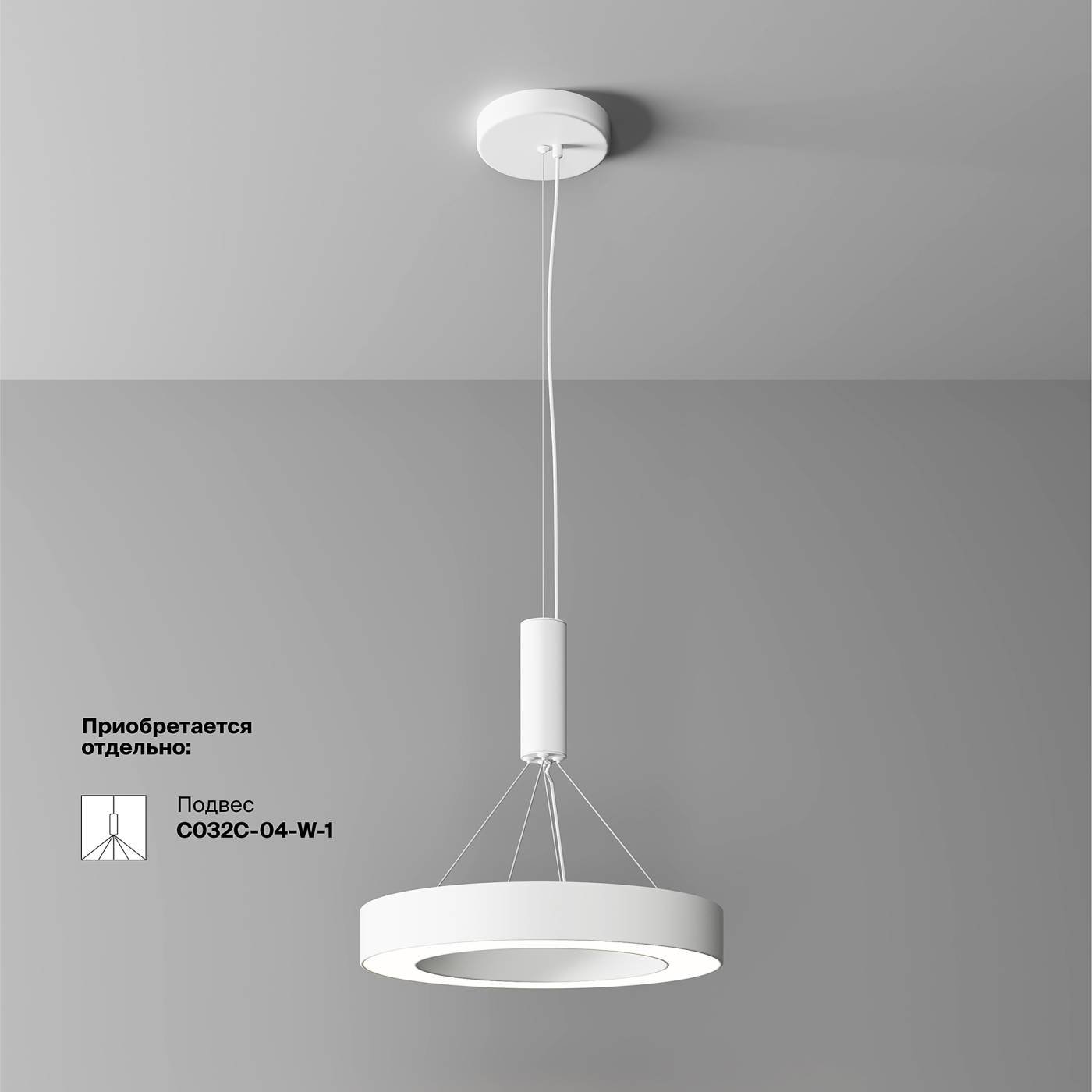 Светильник потолочный Maytoni Lua C093CL-36W4K-W