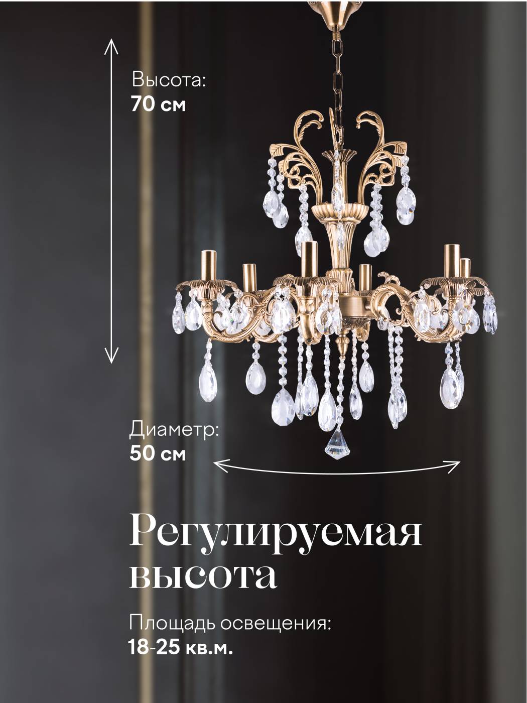 Подвесная люстра Мелодия Света Bourgeois 000029659