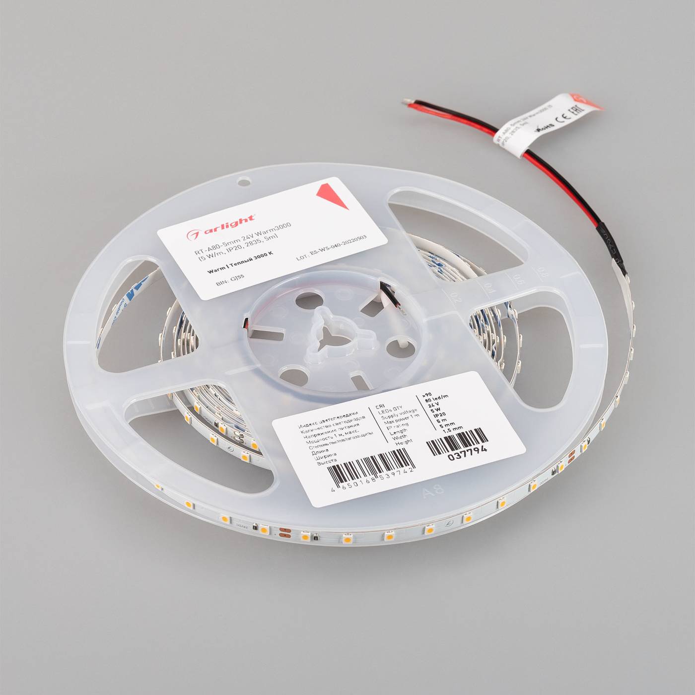 LED лента Arlight RT открытая 037794