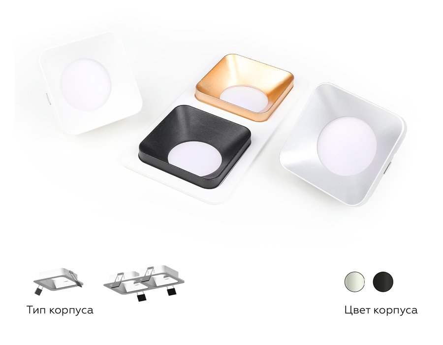 C7902 Корпус светильника встраиваемый для насадок 70*70mm Ambrella Diy Spot C7902