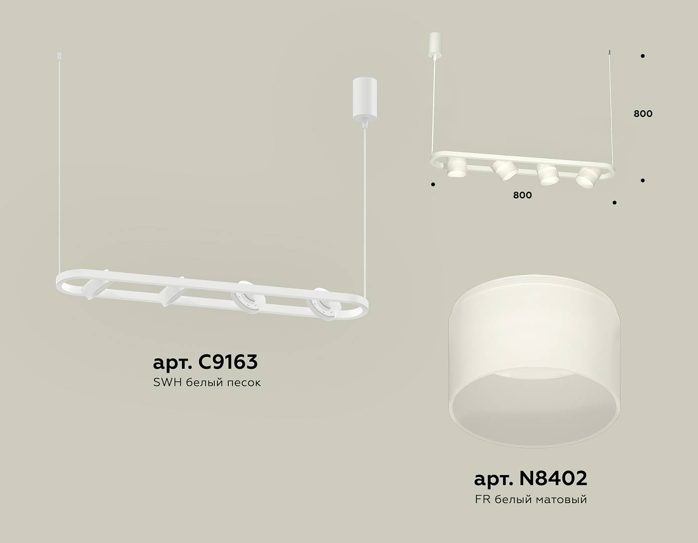 Светильник подвесной Ambrella Traditional DIY XB9163154