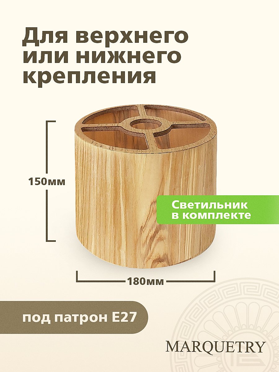 Светильник подвесной PG Marquetry Nord PG-L5-ACeC-TN-S