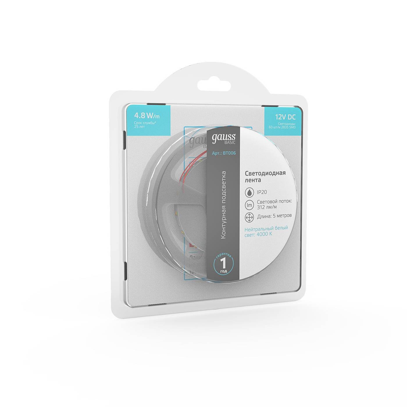 BT006 LED лента Gauss Basic BT006