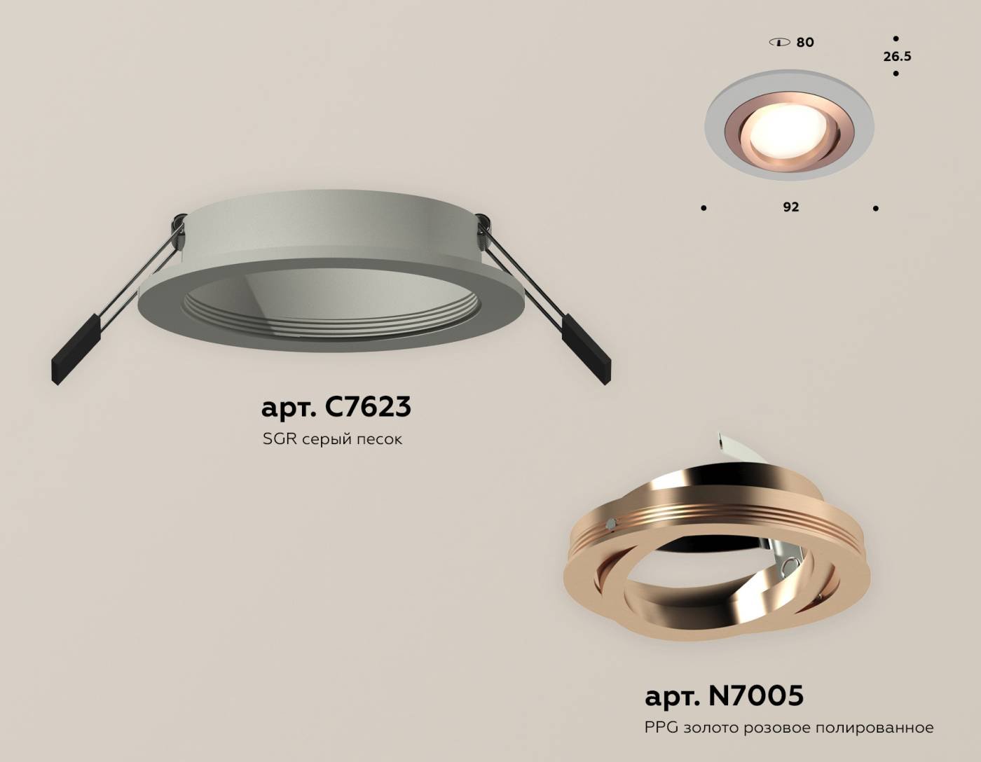 Встраиваемый светильник Ambrella Techno XC7623084