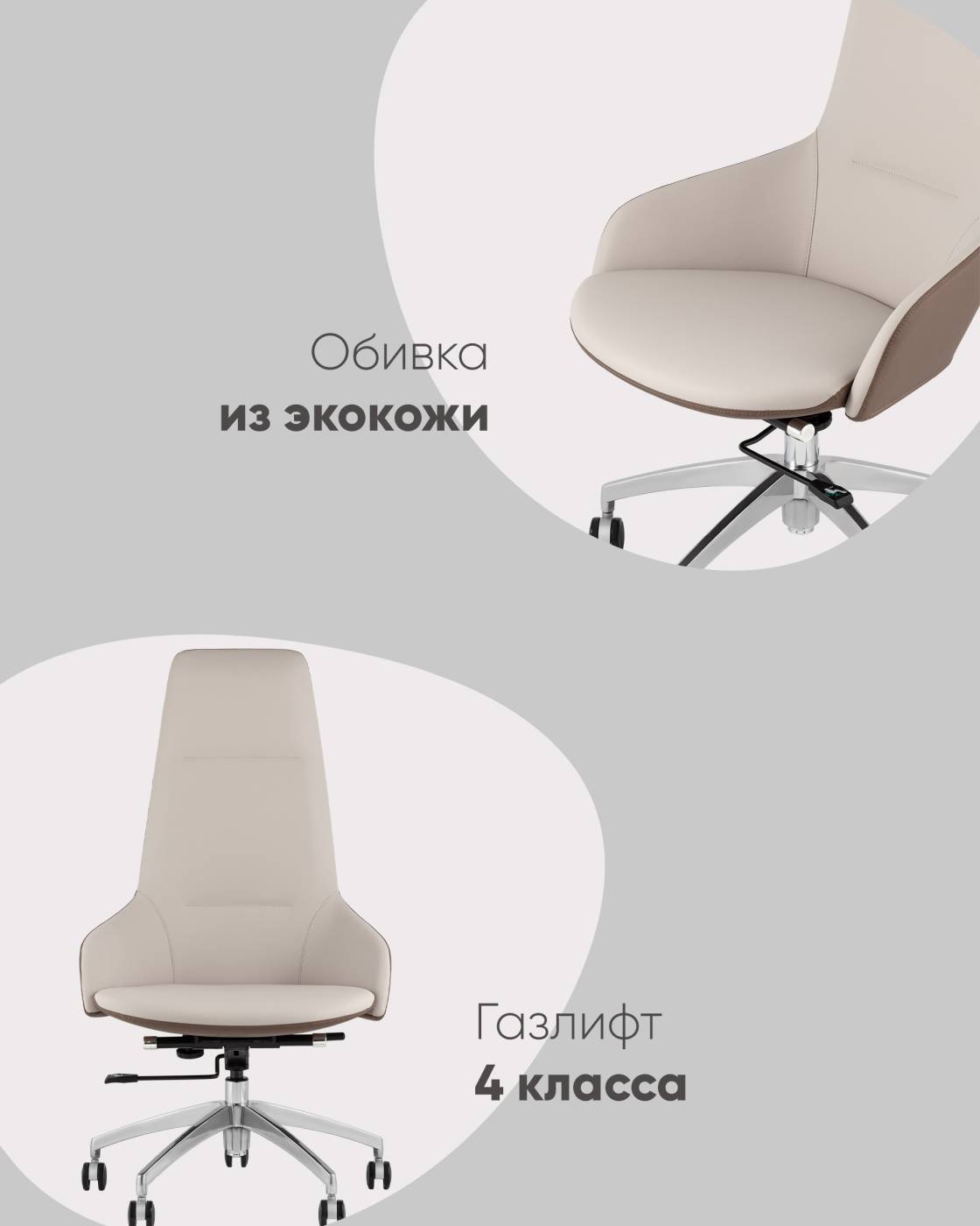 Кресло офисное Stool Group Soulo A308 8371-6/1