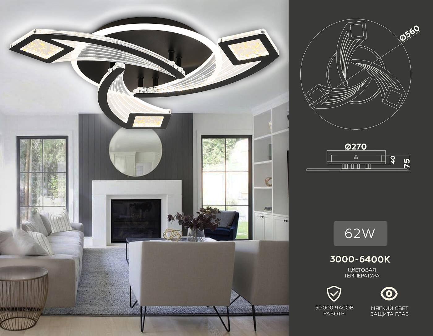 Потолочная люстра Ambrella Original FA4477