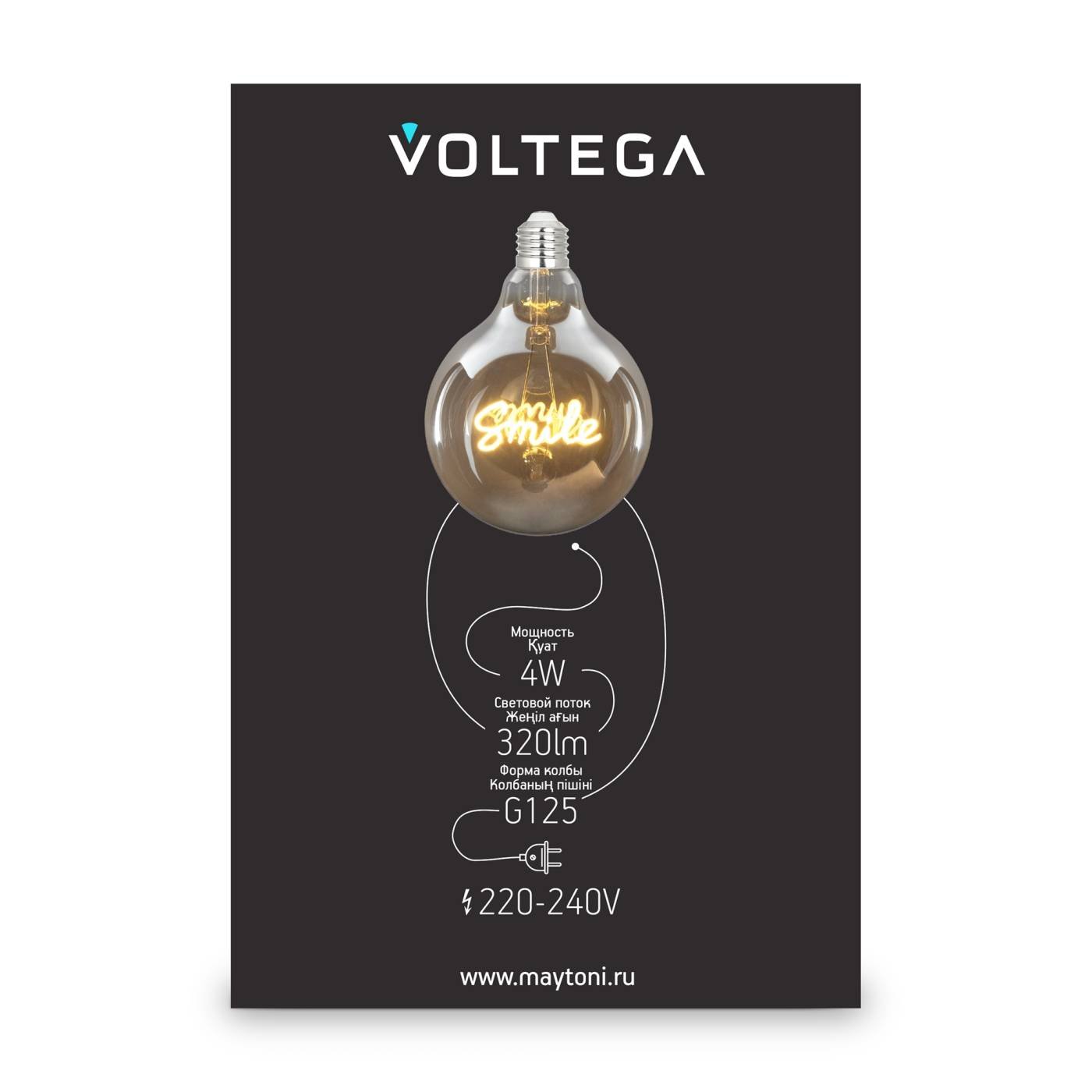 8553 Ретро лампа Серия - 271 Voltega 8553