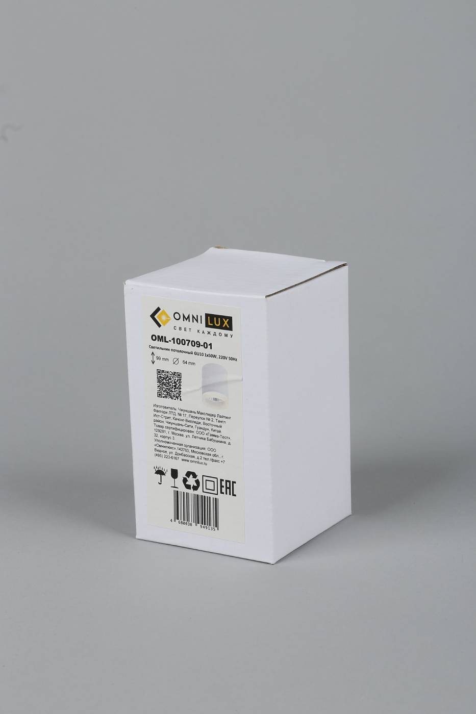 OML-100709-01 Накладной светильник Omnilux Rotondo OML-100709-01