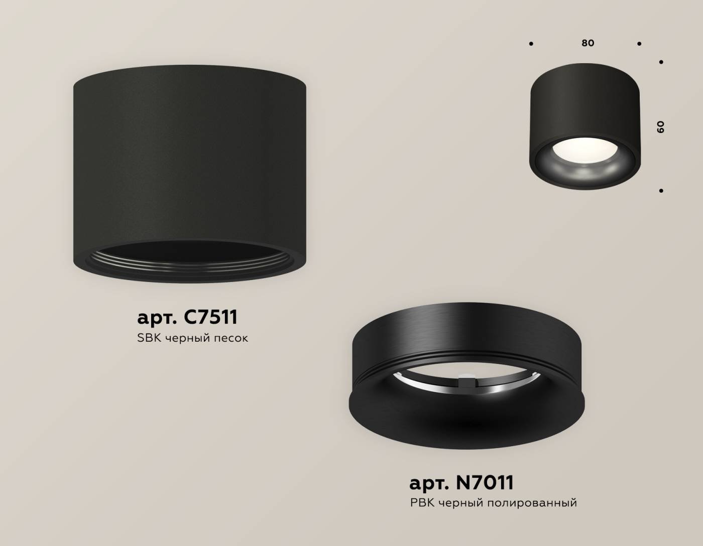 XS7511021 Накладной светильник Ambrella Techno XS7511021