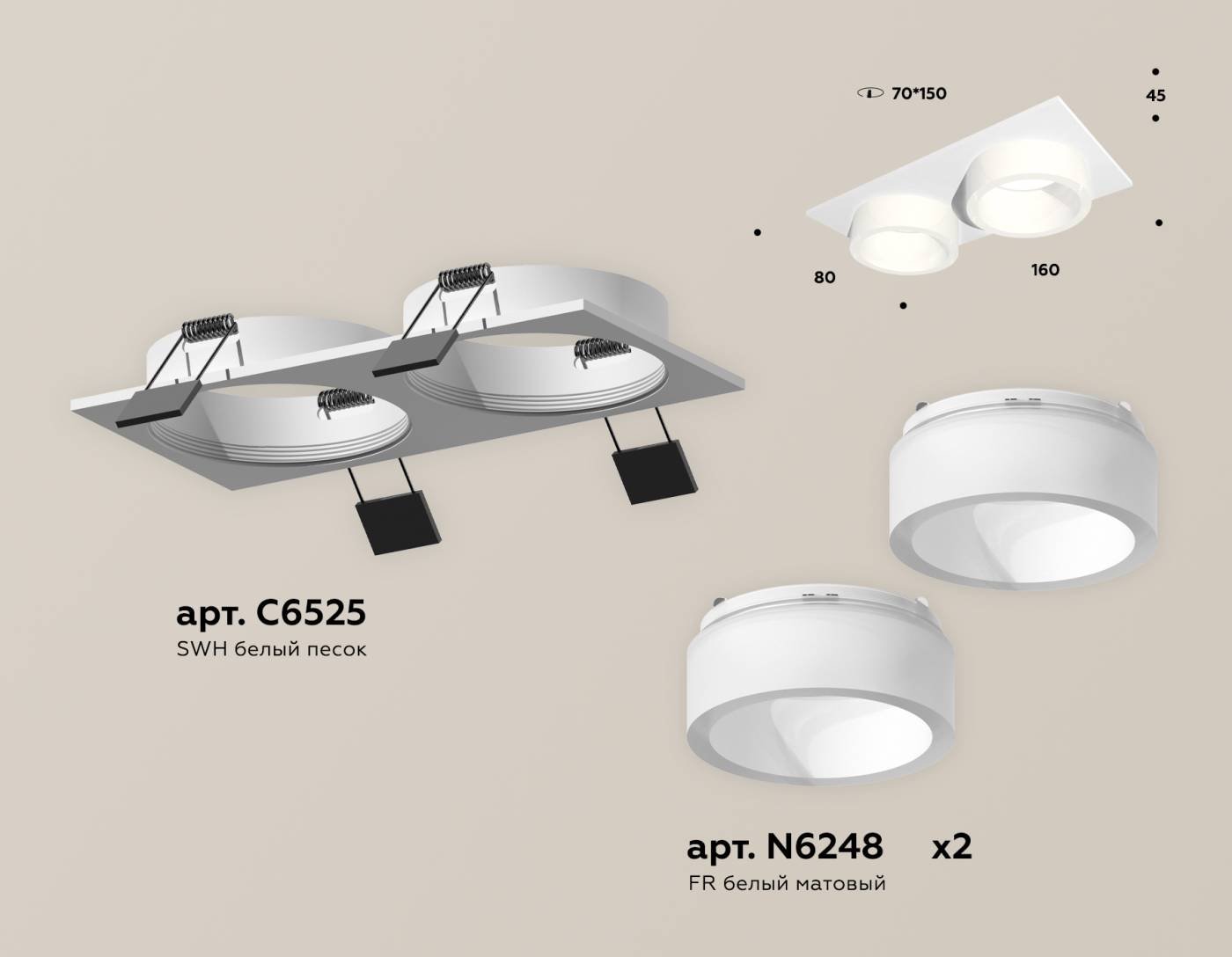 XC6525065 Встраиваемый светильник Ambrella Techno XC6525065