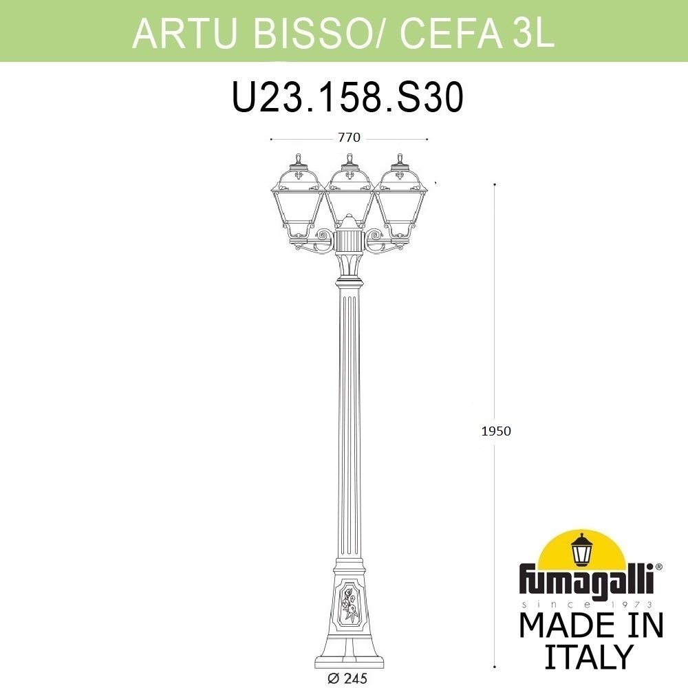 U23.158.S30.AXE27 Фонарный столб Cefa Fumagalli U23.158.S30.AXE27