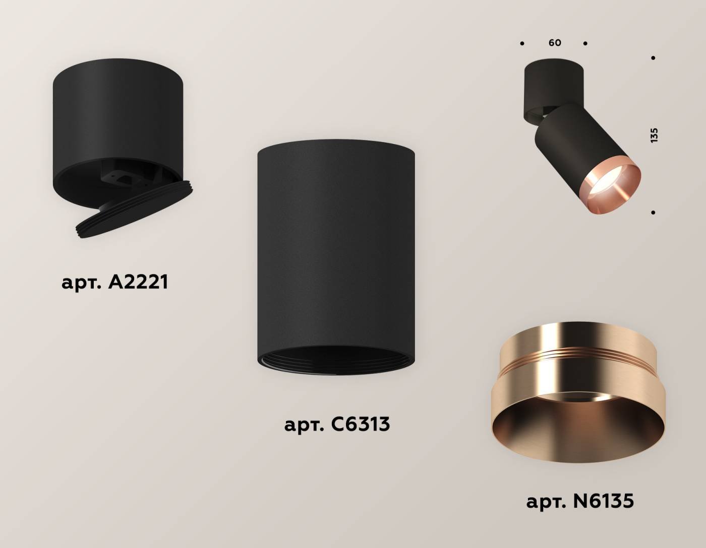 Накладной светильник Ambrella Techno XM6313045