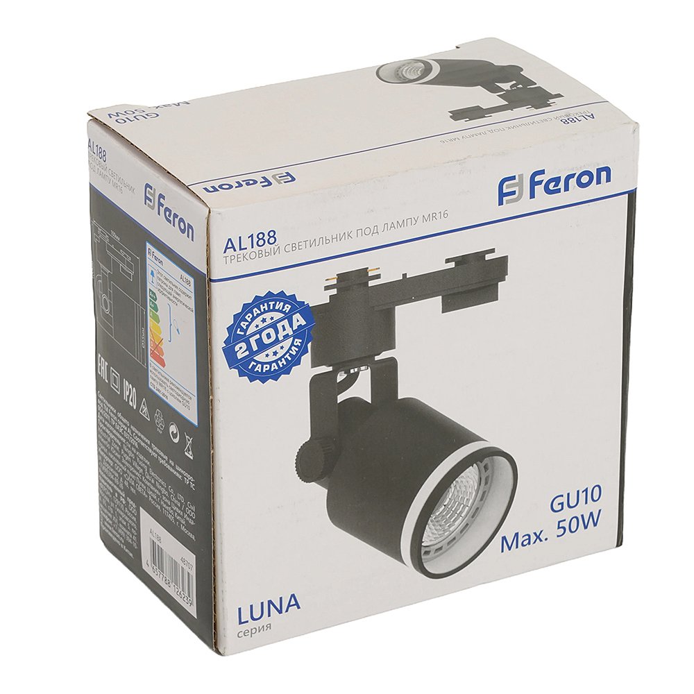 Трековый светильник Feron AL188 48707