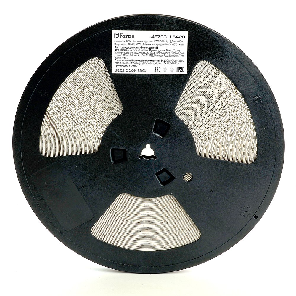 LED лента Feron LS420 48793