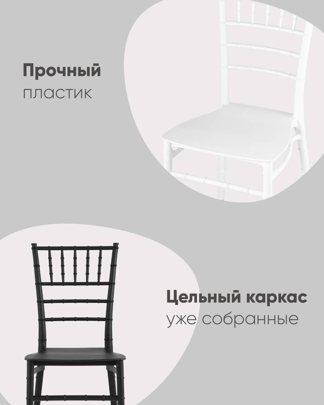 Стул пластиковый Stool Group Bride Y828 black