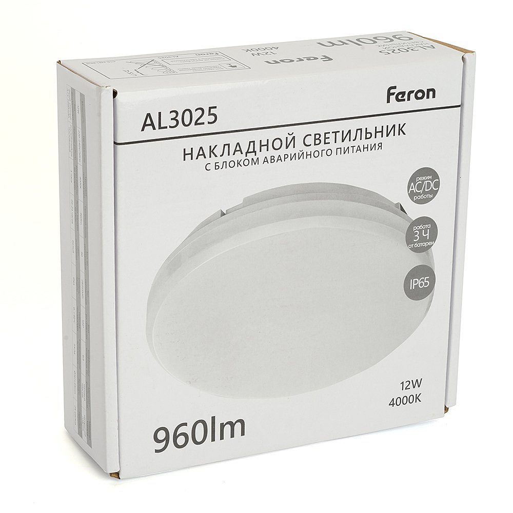 Светильник потолочный Feron AL3025 48985